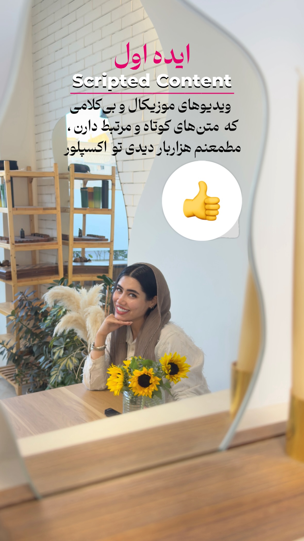  جدید ترین استوری اینستاگرام یگانه قرنلی