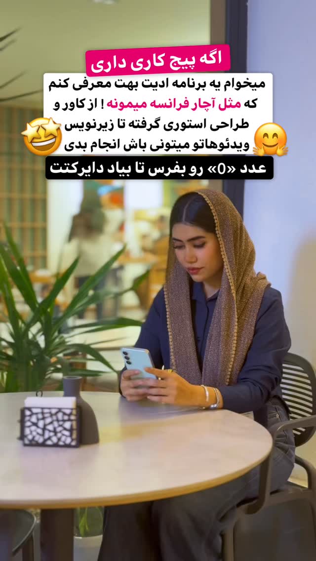  جدید ترین استوری اینستاگرام یگانه قرنلی