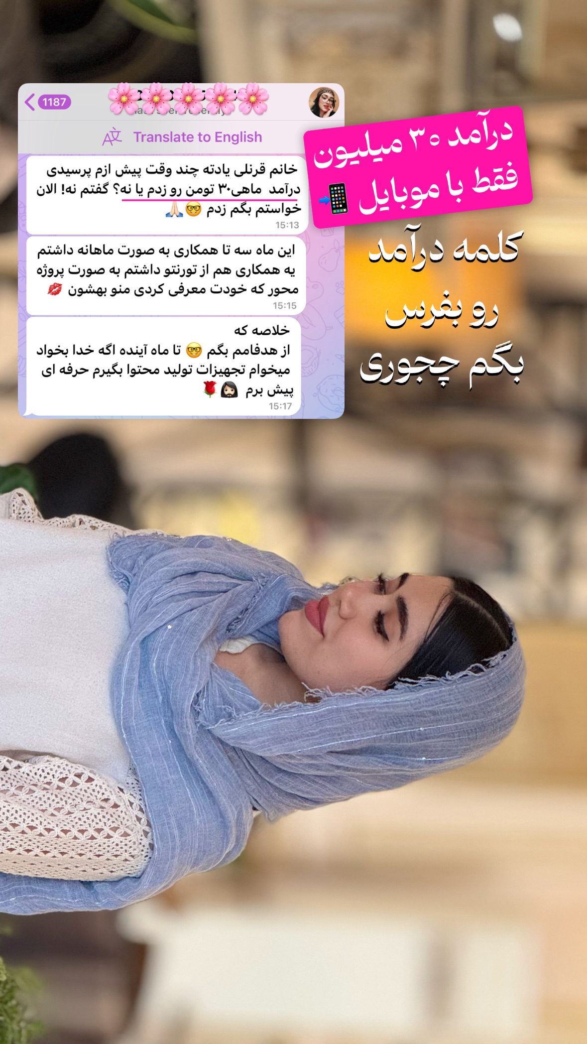  جدید ترین استوری اینستاگرام یگانه قرنلی