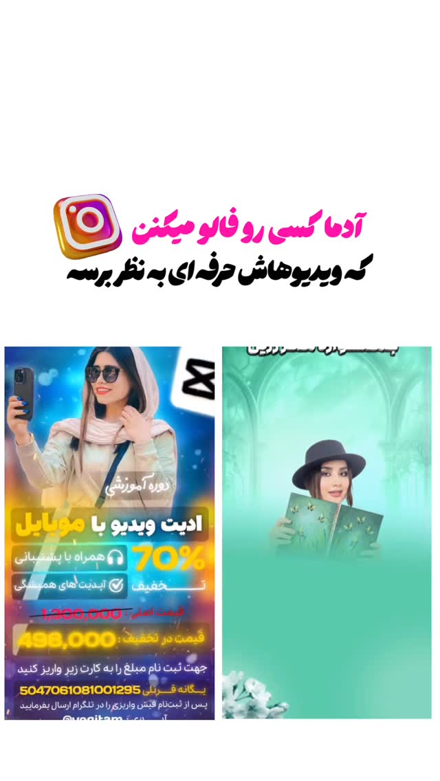  جدید ترین استوری اینستاگرام یگانه قرنلی