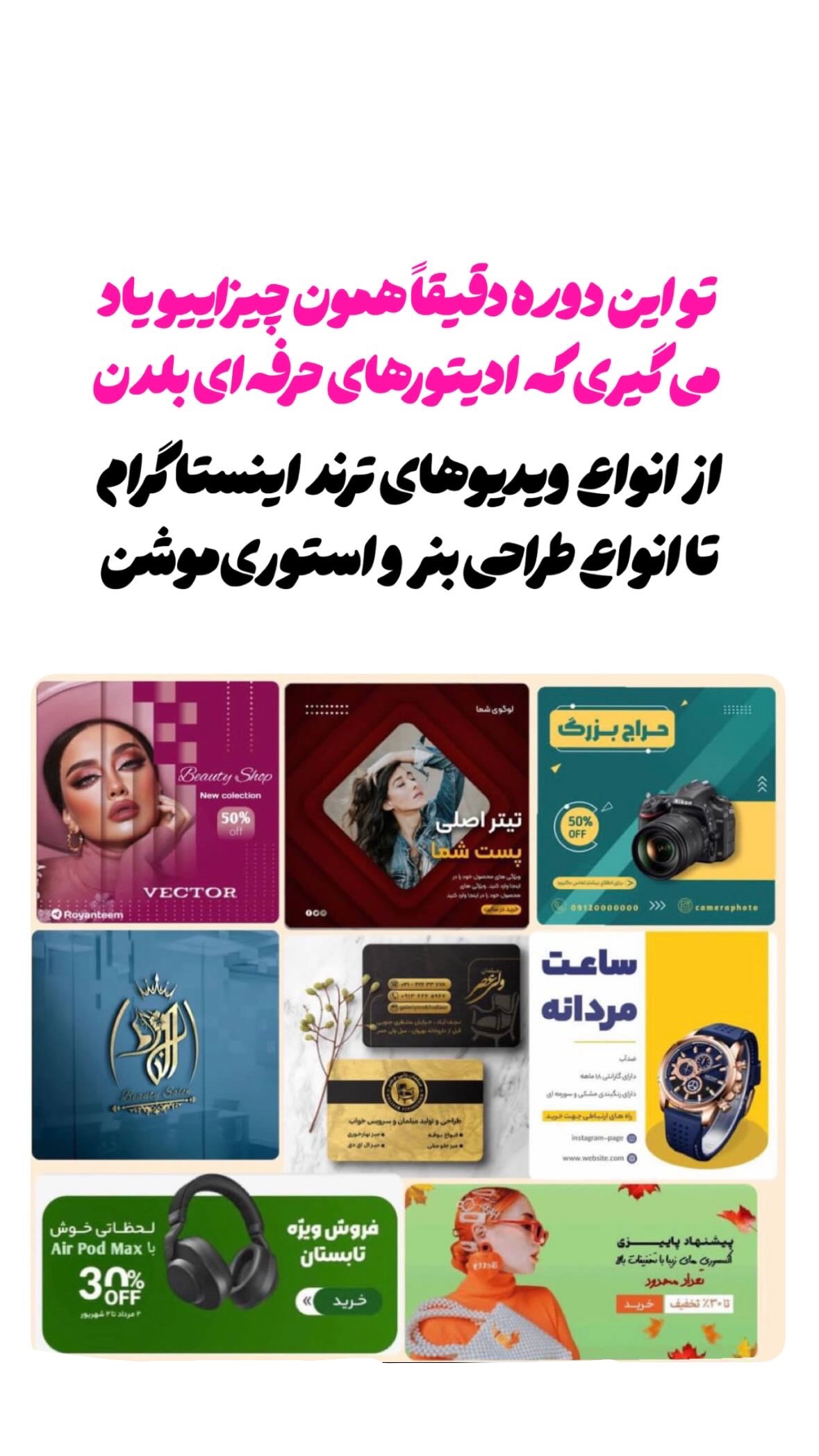  جدید ترین استوری اینستاگرام یگانه قرنلی