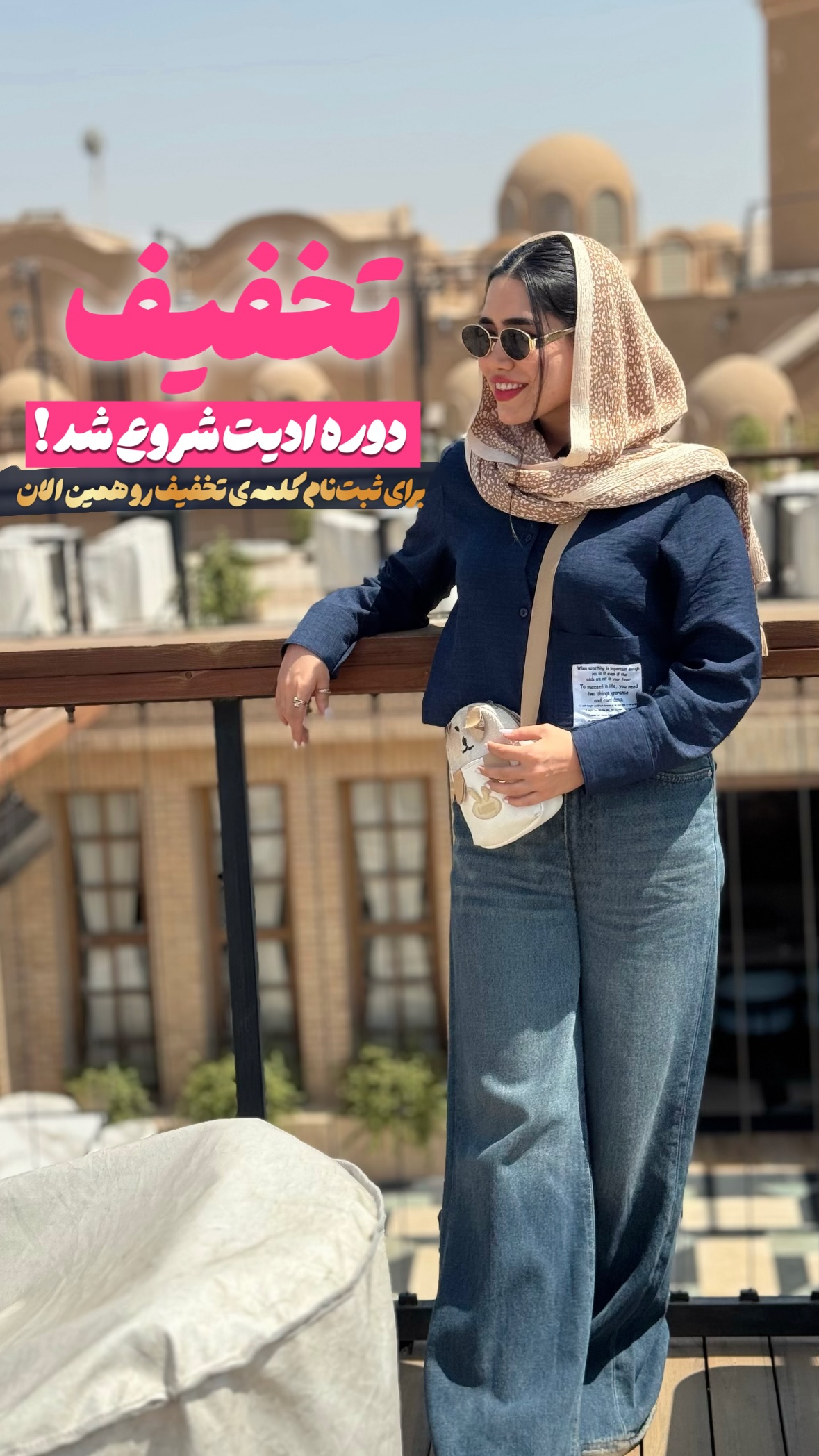  جدید ترین استوری اینستاگرام یگانه قرنلی