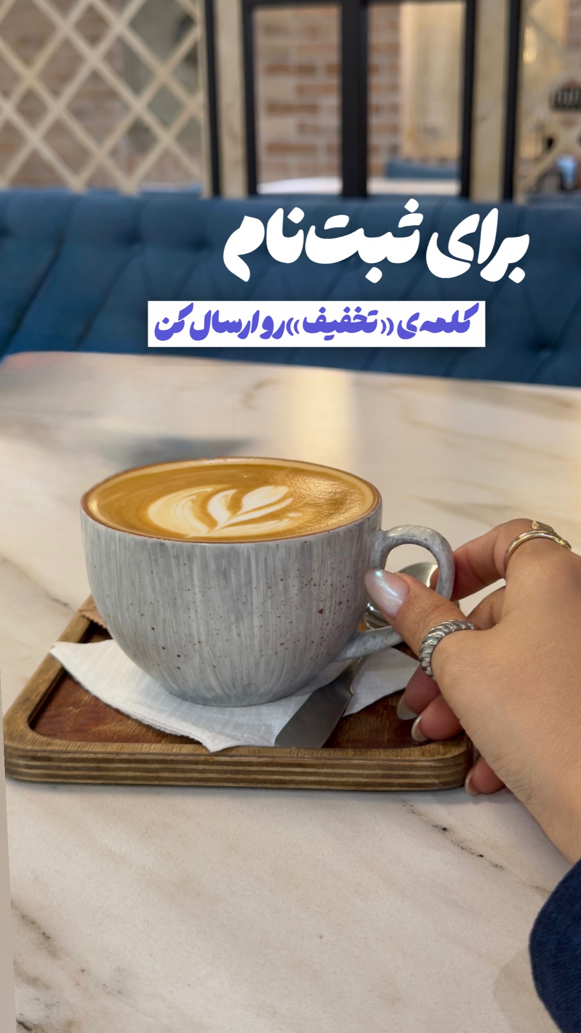  جدید ترین استوری اینستاگرام یگانه قرنلی