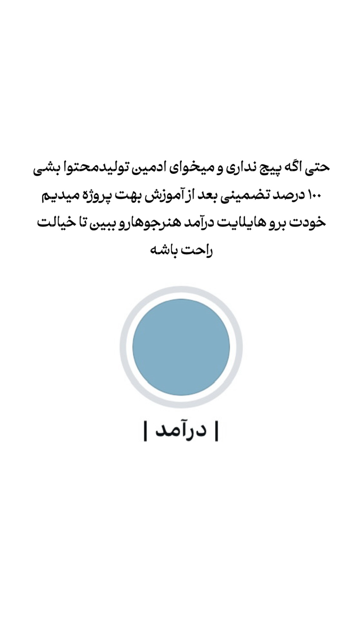  جدید ترین استوری اینستاگرام یگانه قرنلی