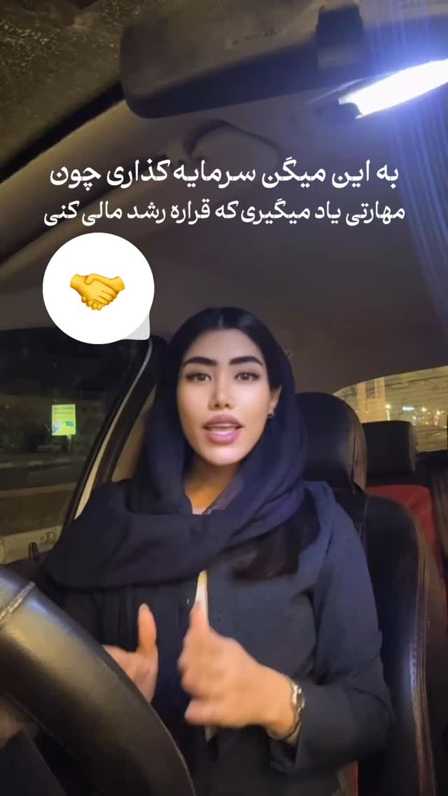  جدید ترین استوری اینستاگرام یگانه قرنلی