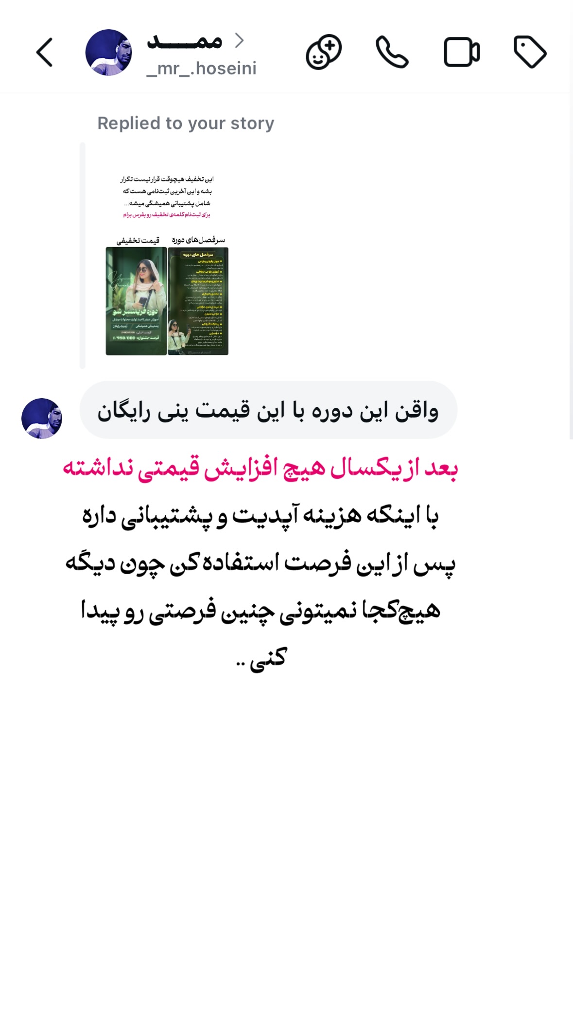  جدید ترین استوری اینستاگرام یگانه قرنلی