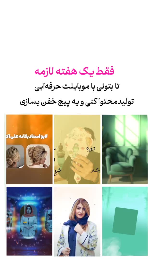  جدید ترین استوری اینستاگرام یگانه قرنلی