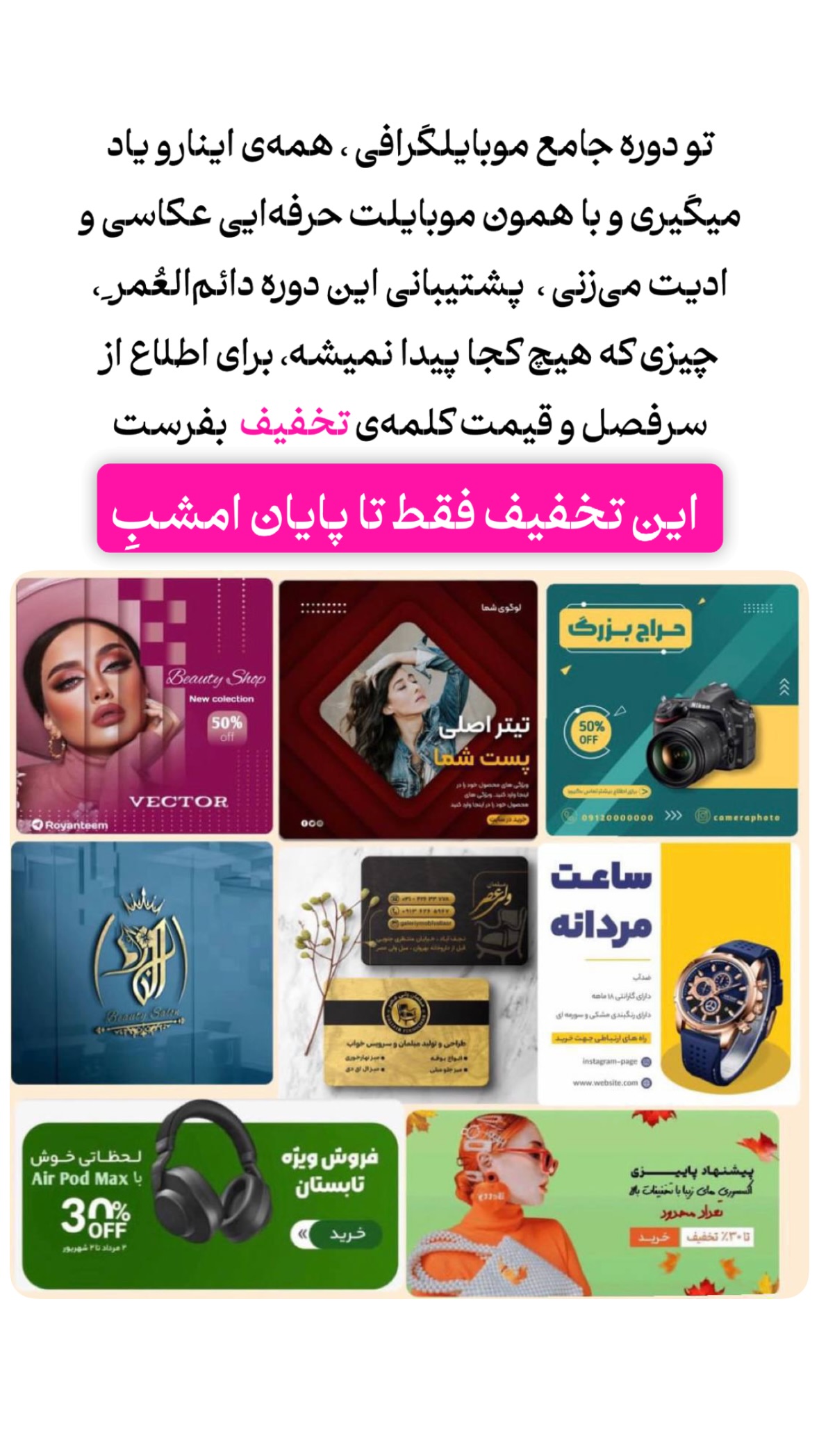  جدید ترین استوری اینستاگرام یگانه قرنلی