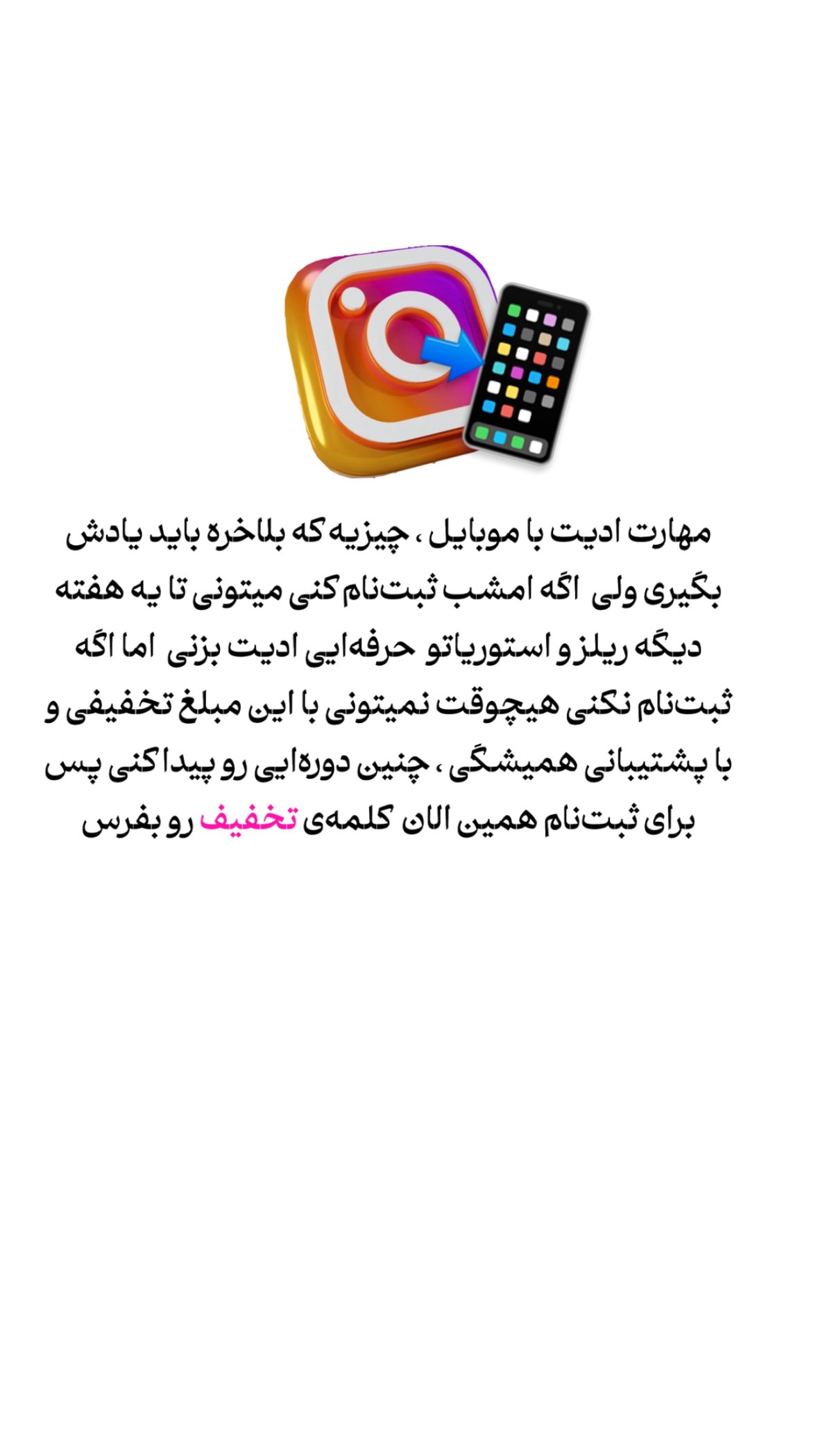  جدید ترین استوری اینستاگرام یگانه قرنلی