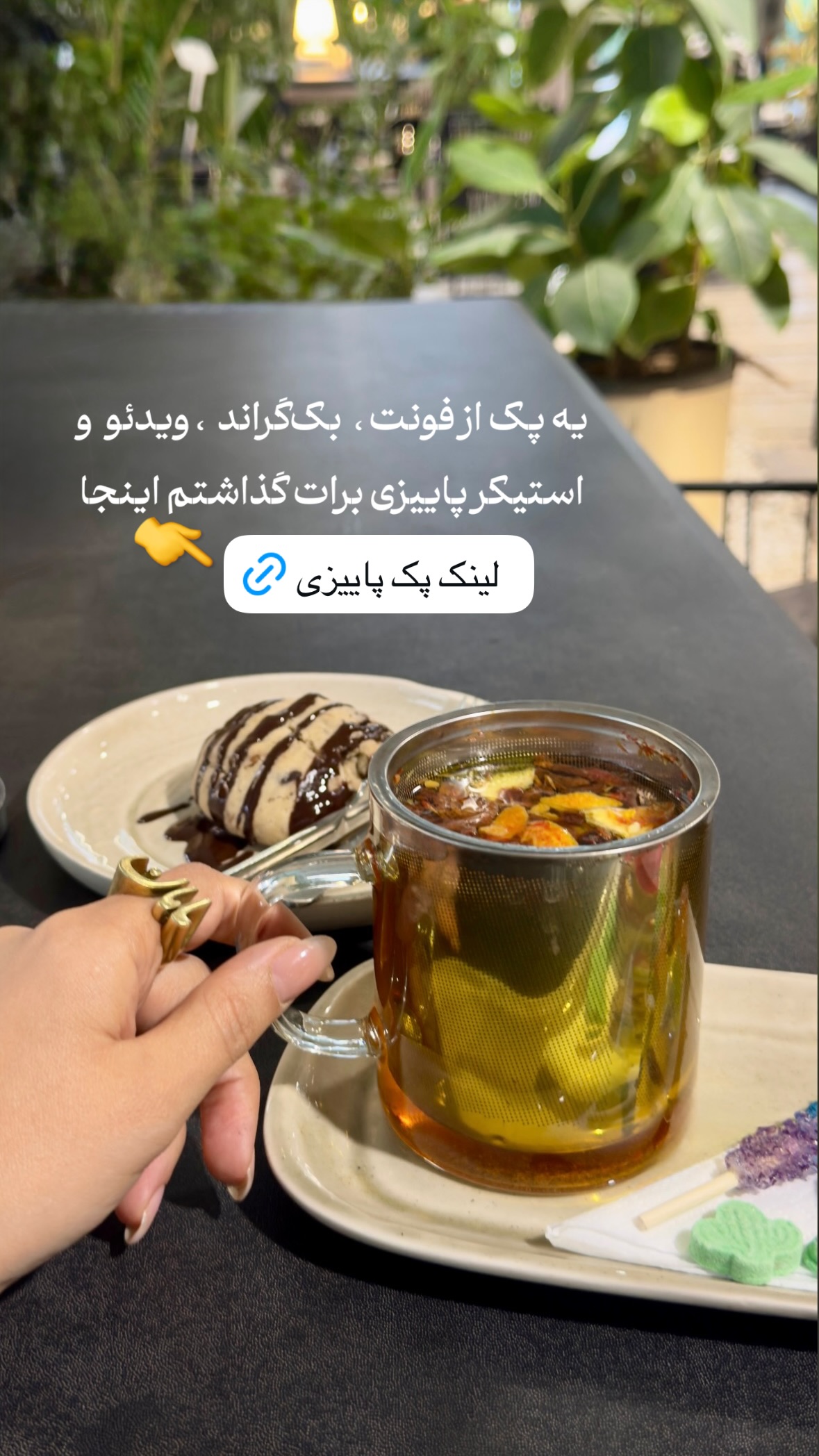  جدید ترین استوری اینستاگرام یگانه قرنلی