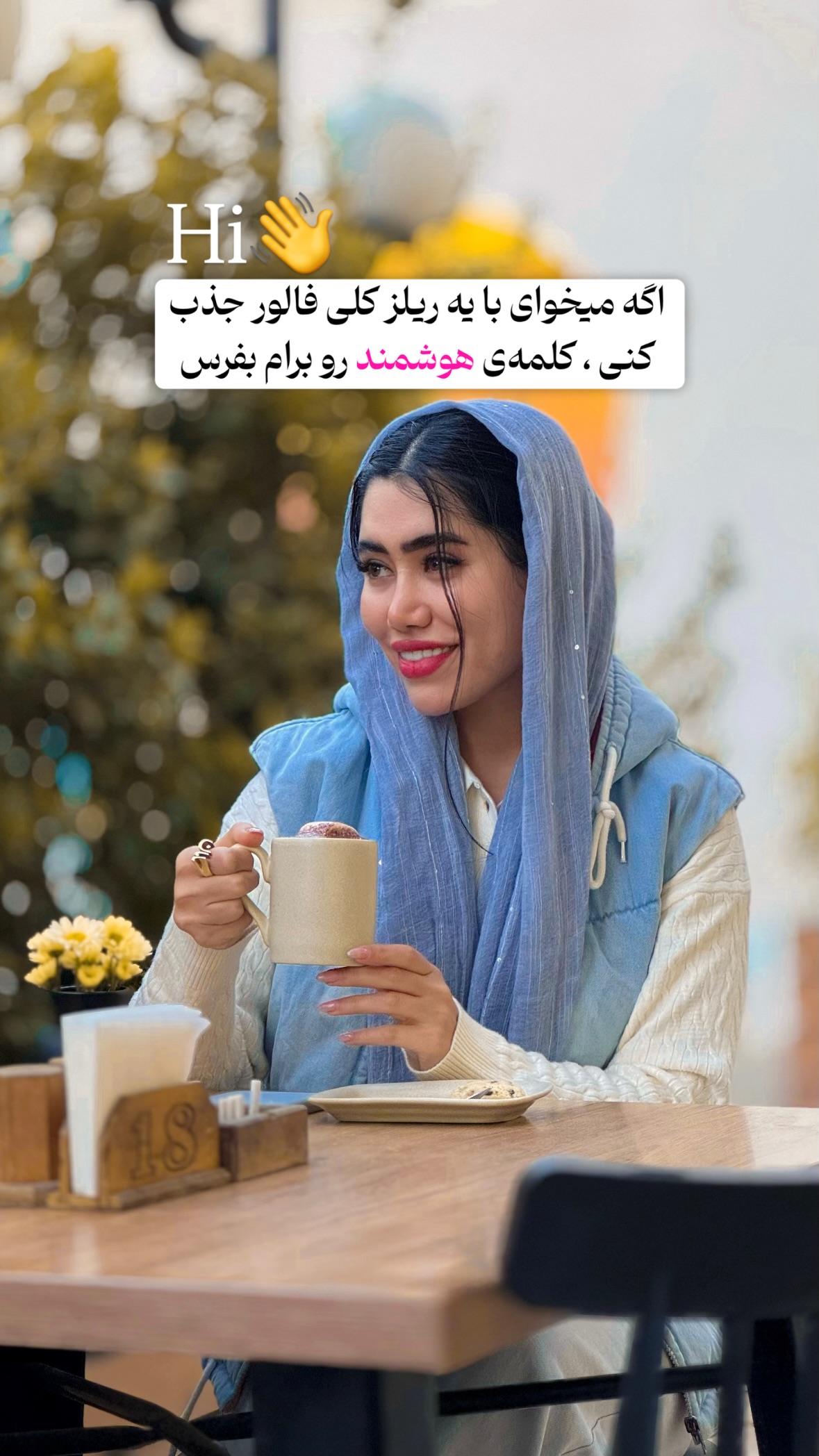  جدید ترین استوری اینستاگرام یگانه قرنلی