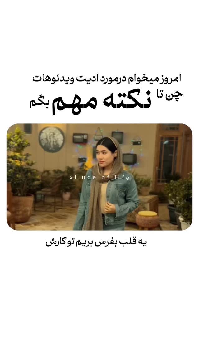  جدید ترین استوری اینستاگرام یگانه قرنلی