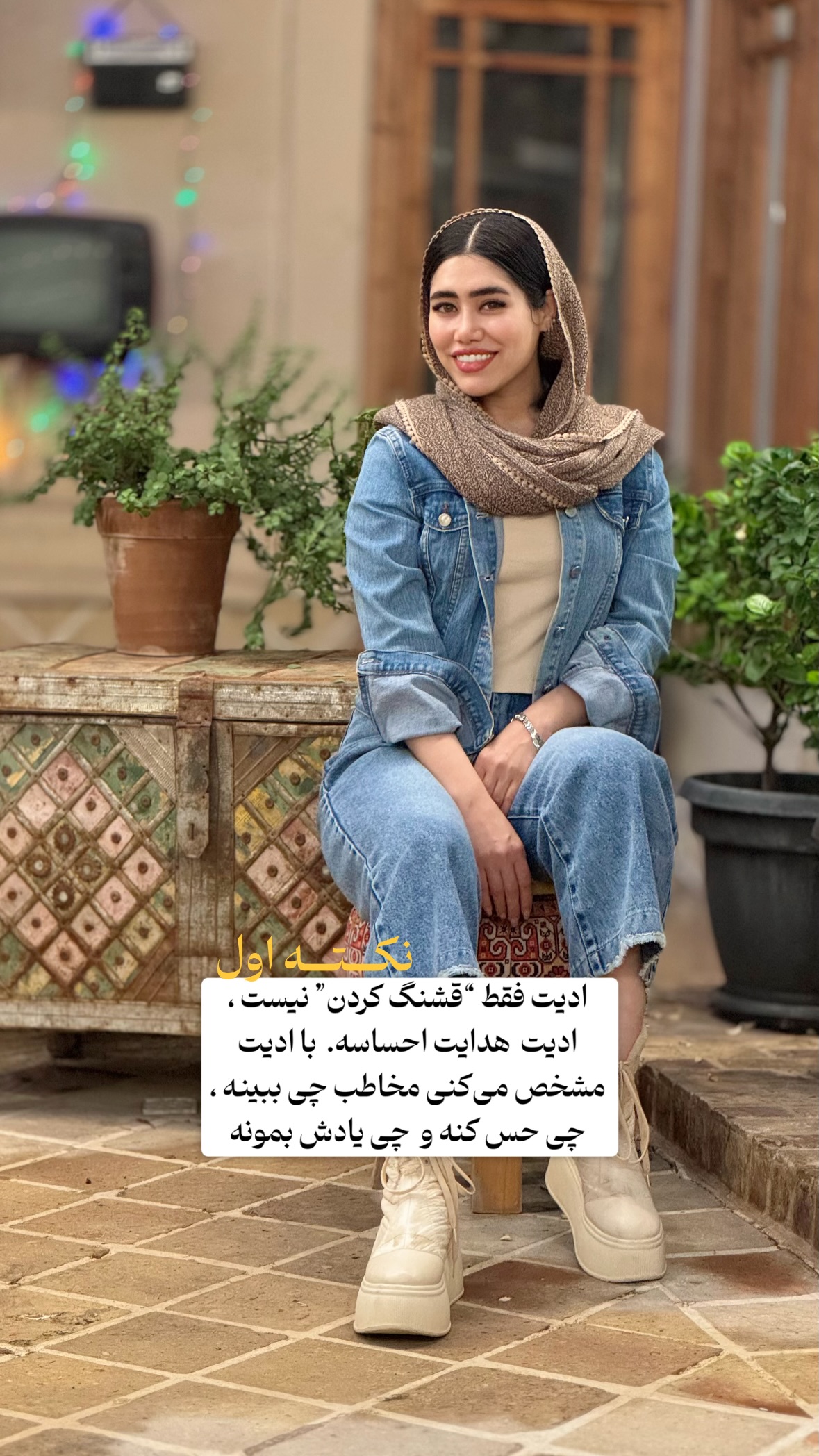  جدید ترین استوری اینستاگرام یگانه قرنلی