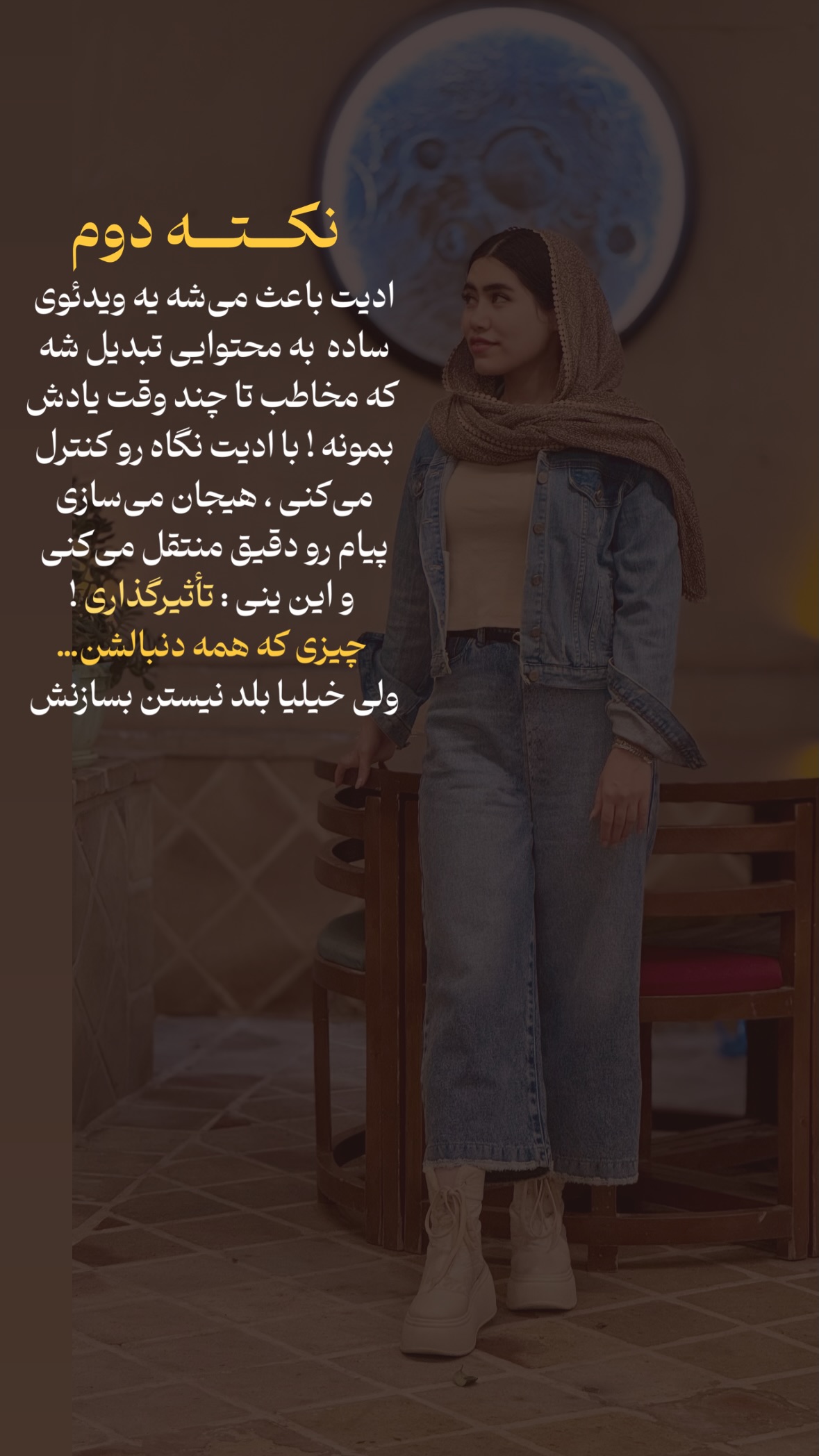  جدید ترین استوری اینستاگرام یگانه قرنلی