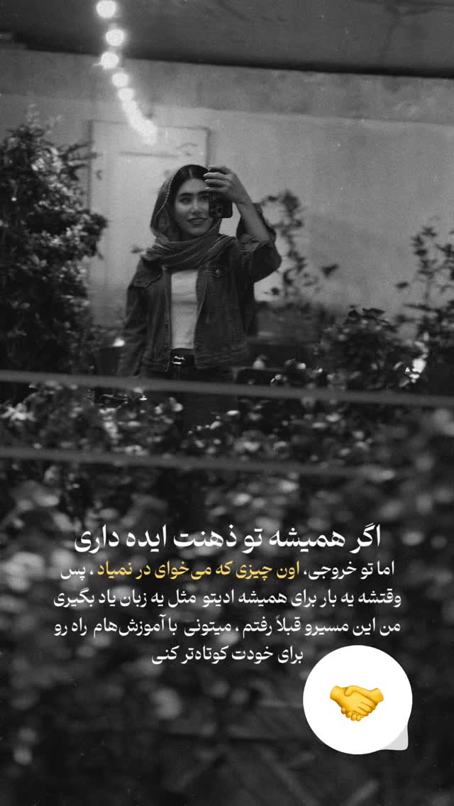  جدید ترین استوری اینستاگرام یگانه قرنلی
