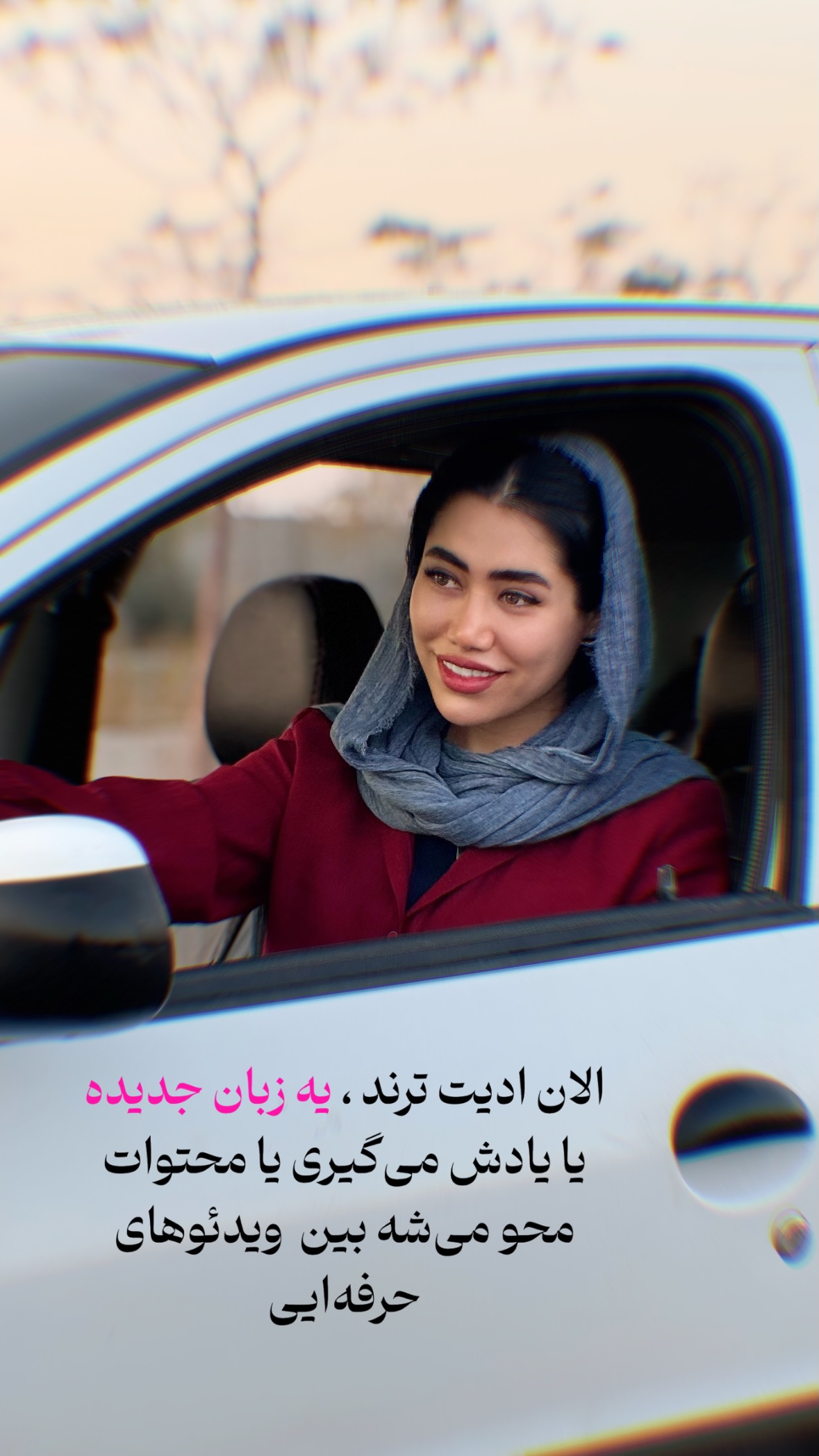 جدید ترین استوری اینستاگرام یگانه قرنلی