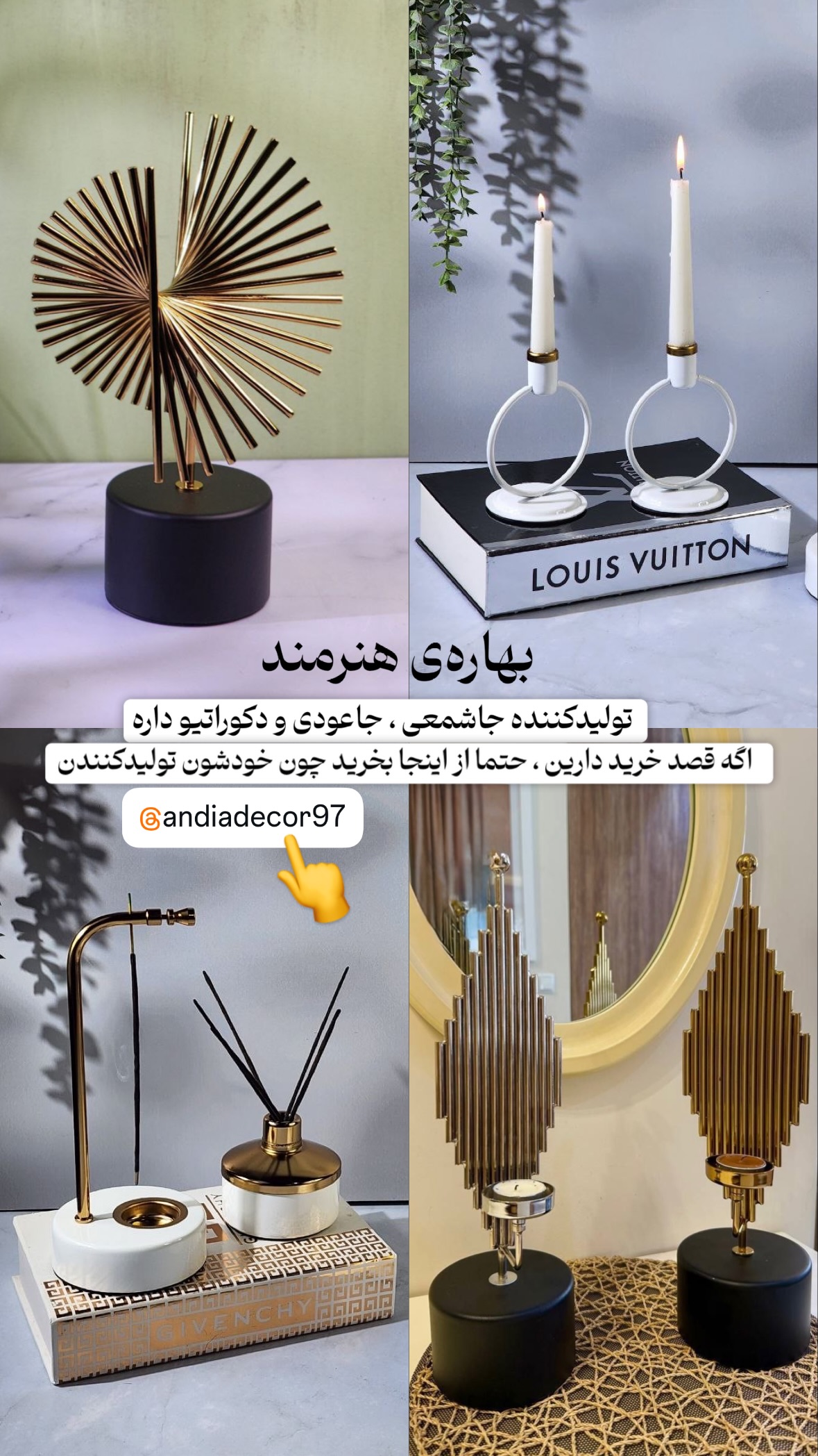  جدید ترین استوری اینستاگرام یگانه قرنلی