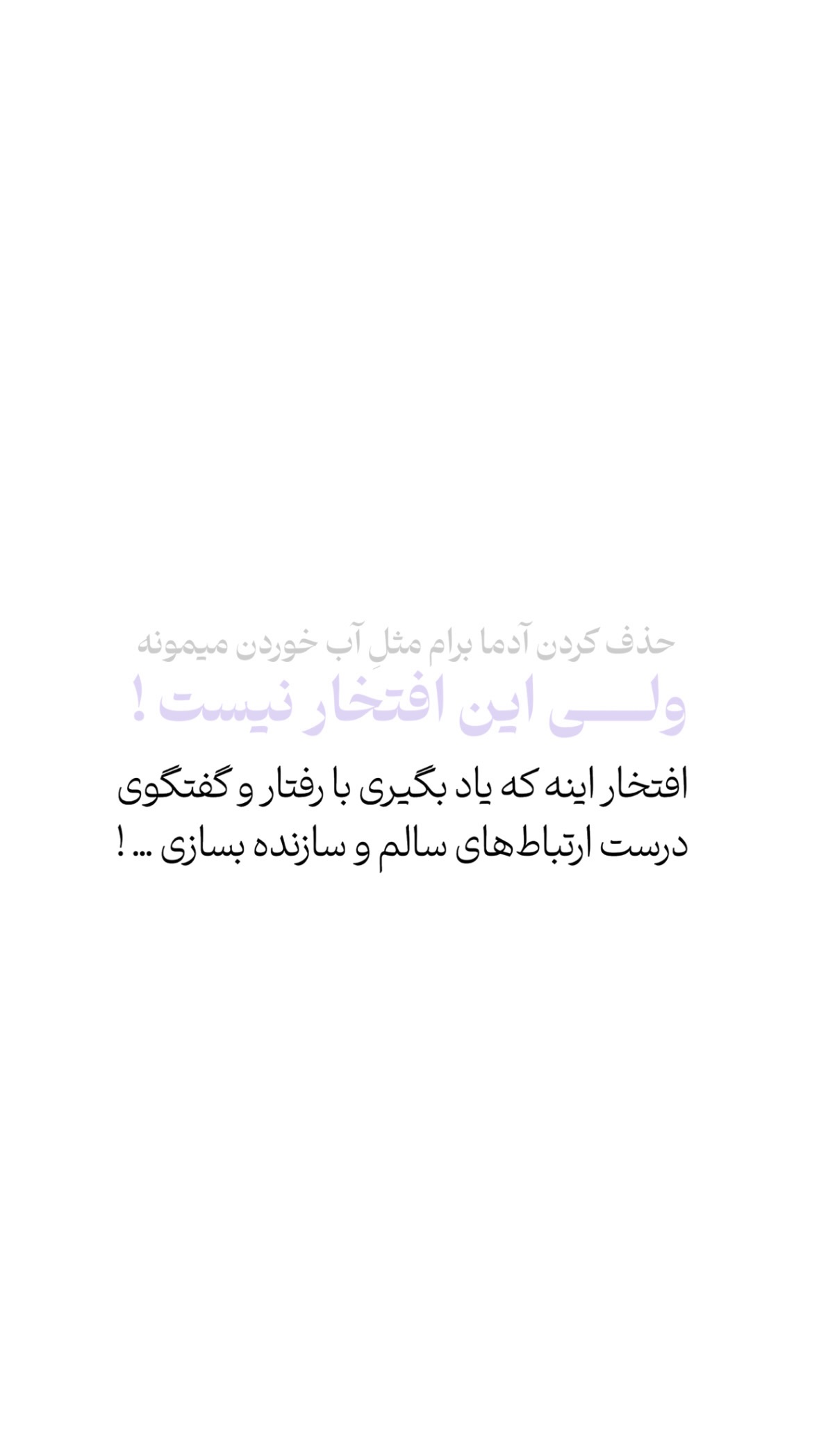  جدید ترین استوری اینستاگرام یگانه قرنلی