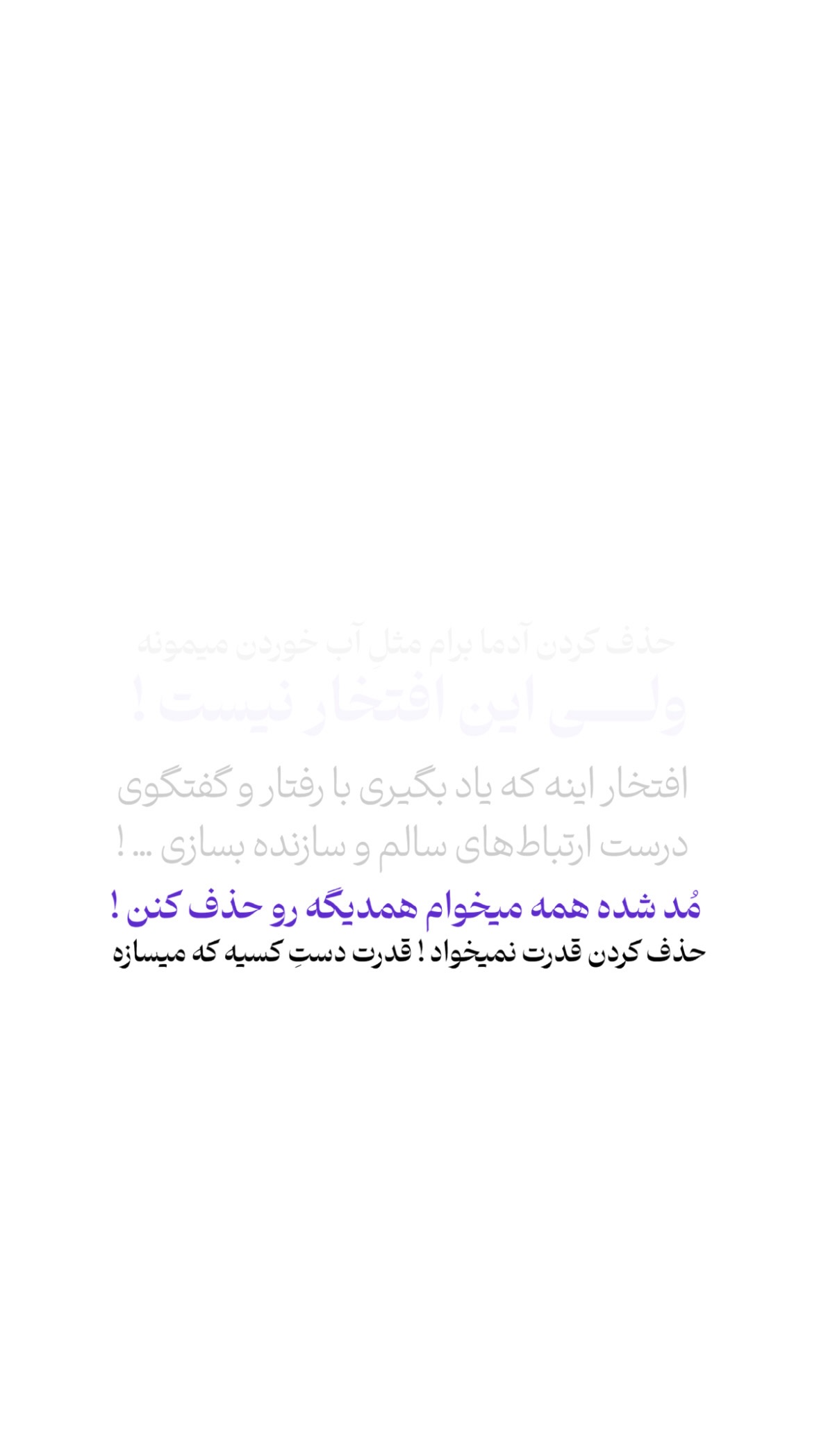  جدید ترین استوری اینستاگرام یگانه قرنلی