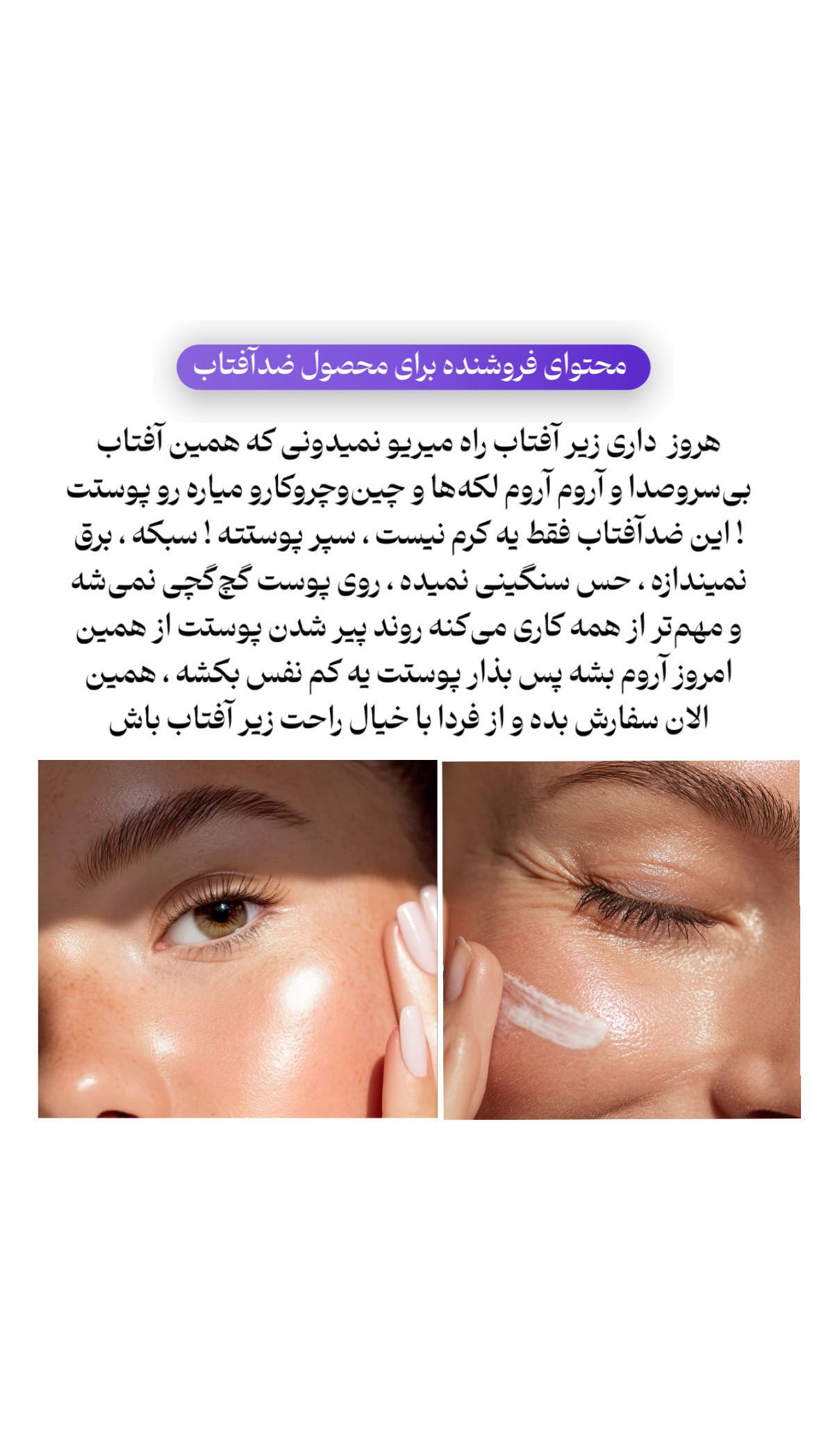  جدید ترین استوری اینستاگرام یگانه قرنلی