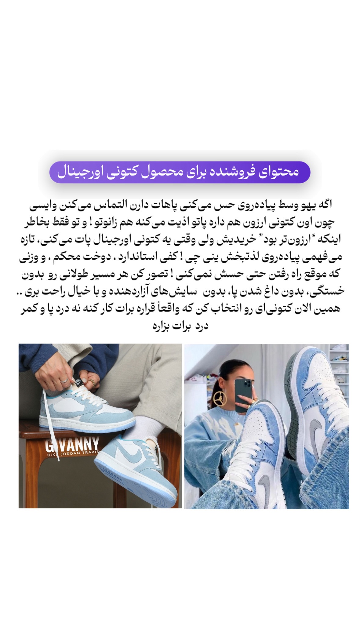  جدید ترین استوری اینستاگرام یگانه قرنلی