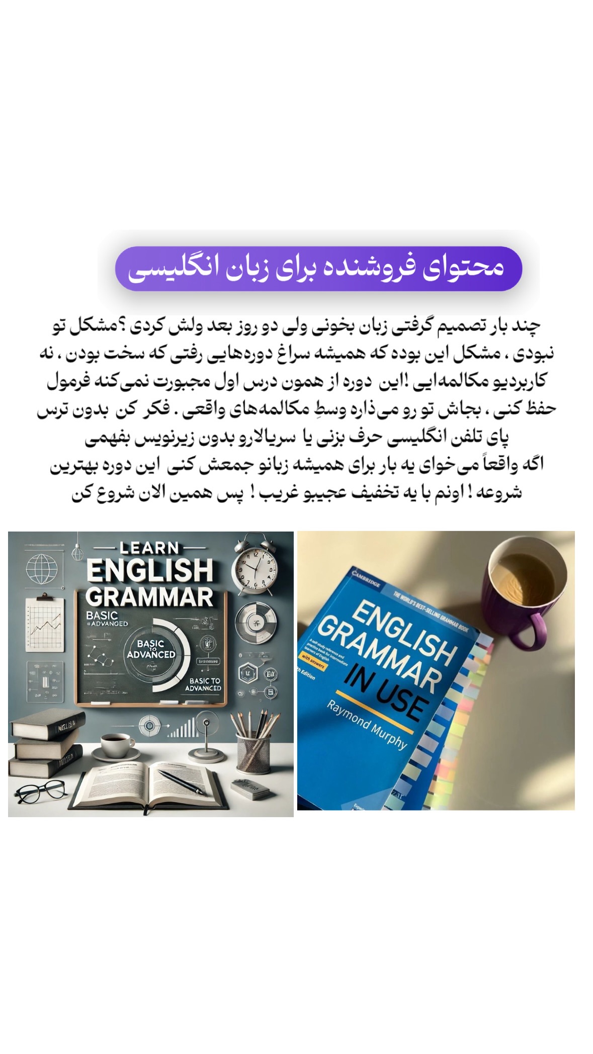 جدید ترین استوری اینستاگرام یگانه قرنلی