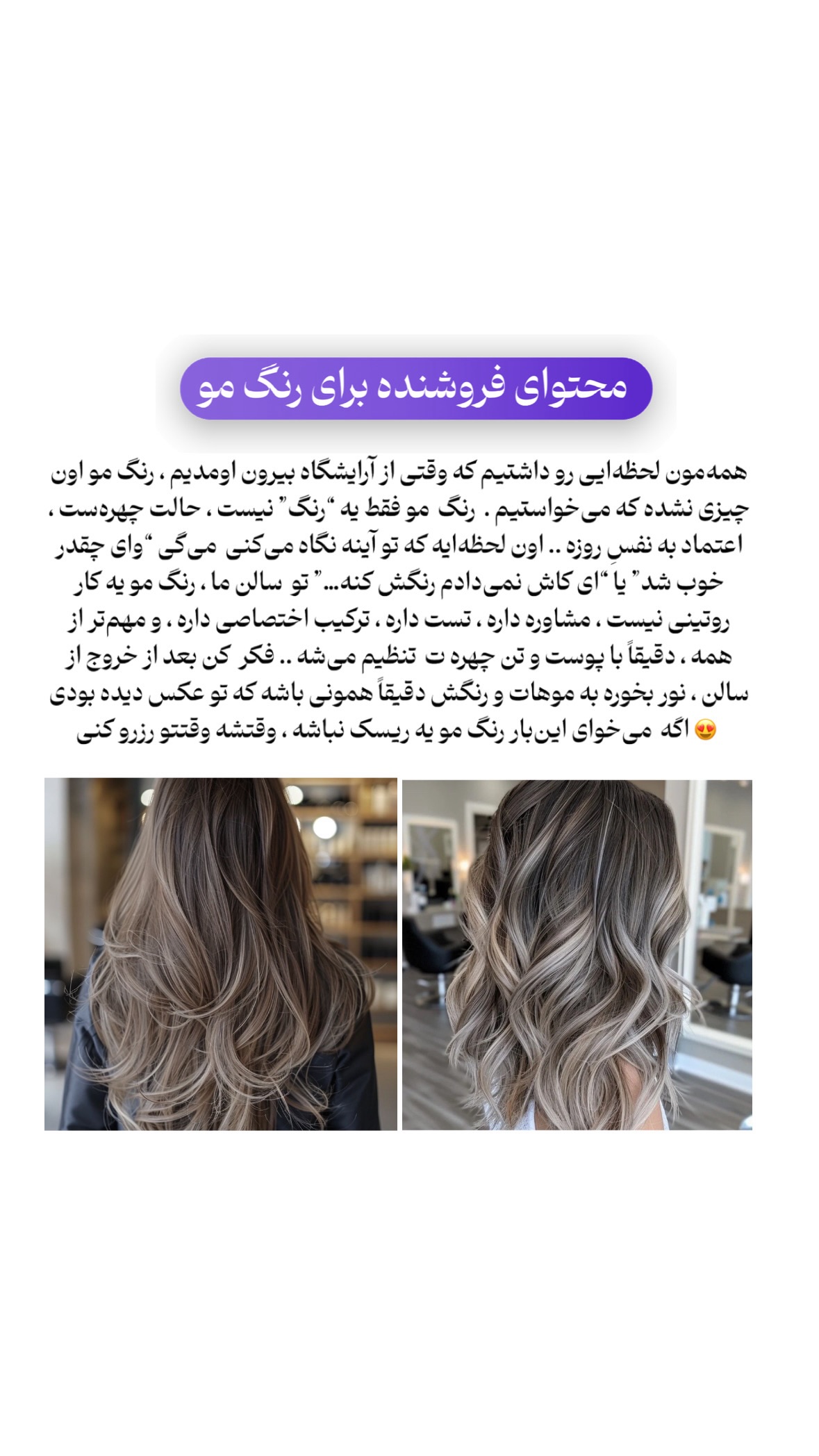  جدید ترین استوری اینستاگرام یگانه قرنلی