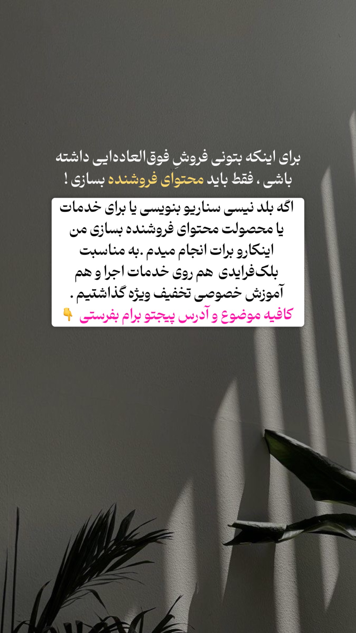 جدید ترین استوری اینستاگرام یگانه قرنلی