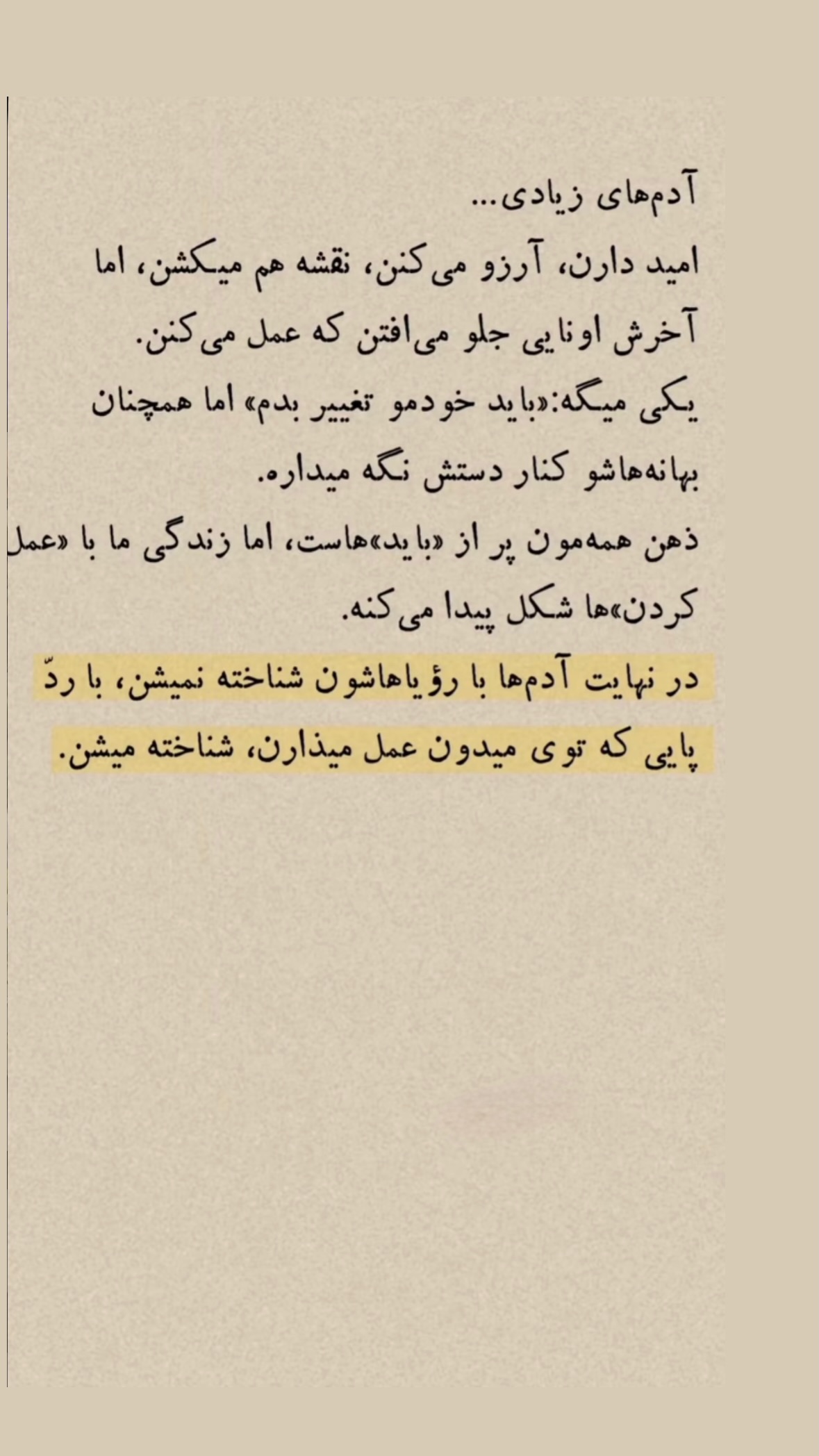  جدید ترین استوری اینستاگرام یگانه قرنلی
