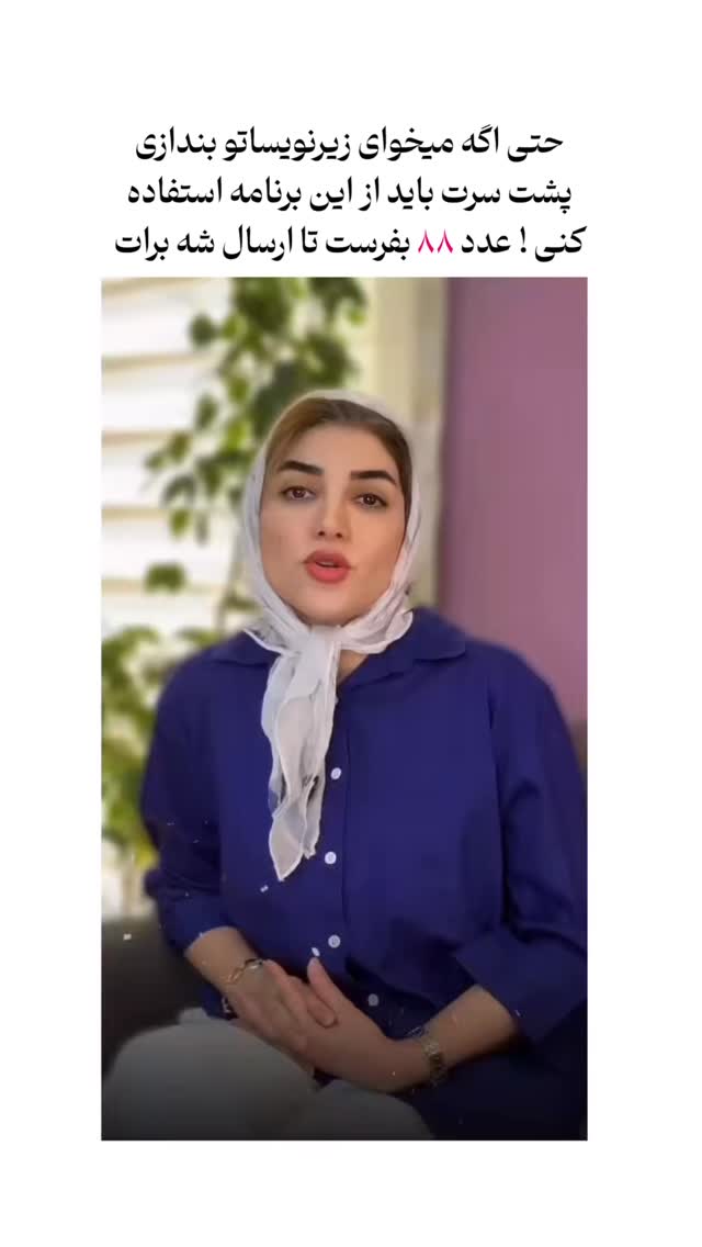  جدید ترین استوری اینستاگرام یگانه قرنلی