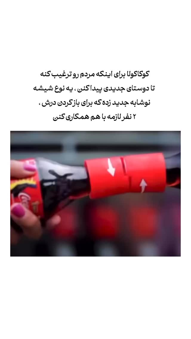  جدید ترین استوری اینستاگرام یگانه قرنلی