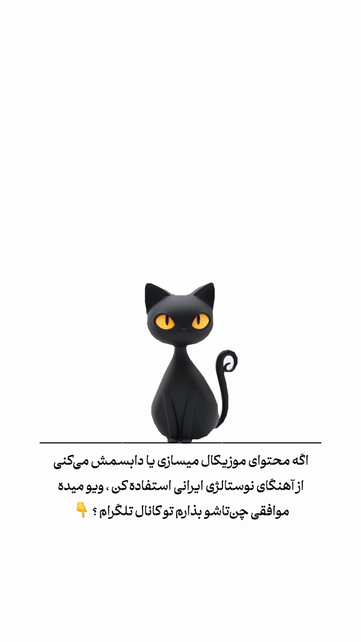  جدید ترین استوری اینستاگرام یگانه قرنلی