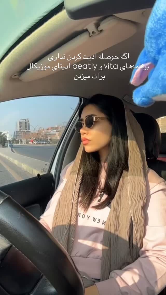  جدید ترین استوری اینستاگرام یگانه قرنلی