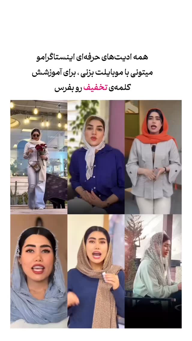  جدید ترین استوری اینستاگرام یگانه قرنلی