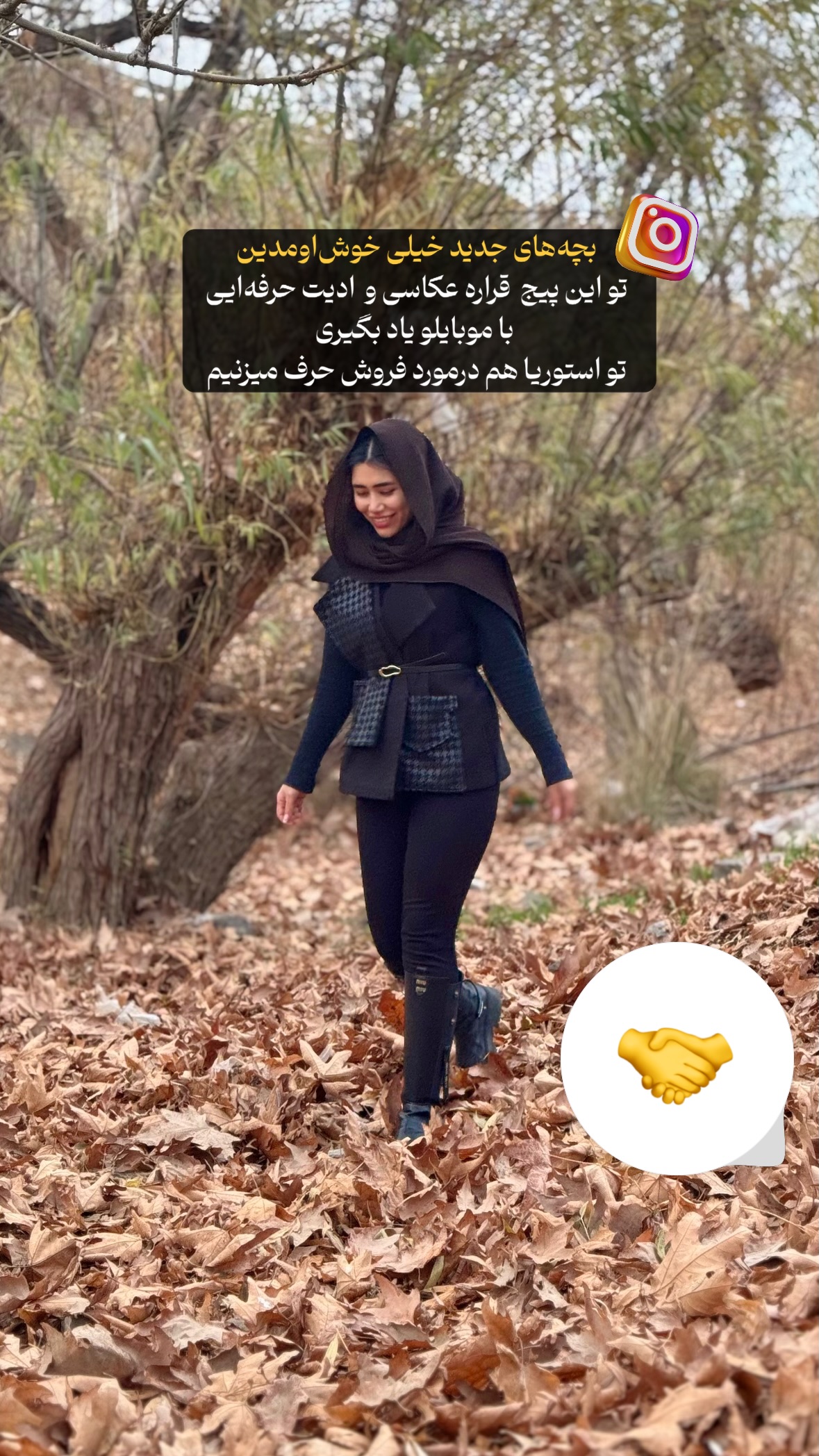  جدید ترین استوری اینستاگرام یگانه قرنلی