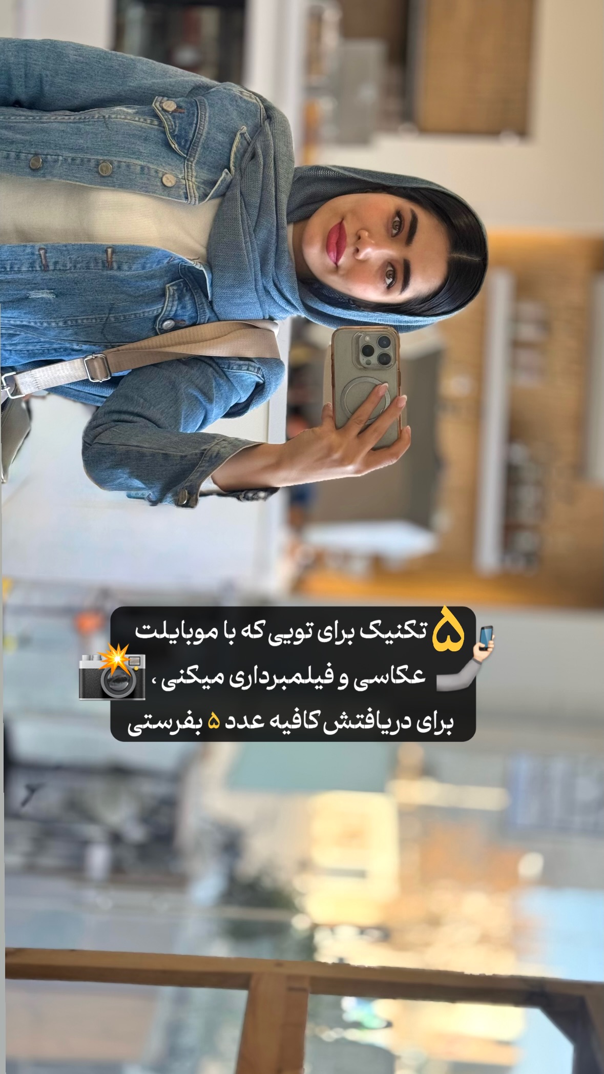  جدید ترین استوری اینستاگرام یگانه قرنلی