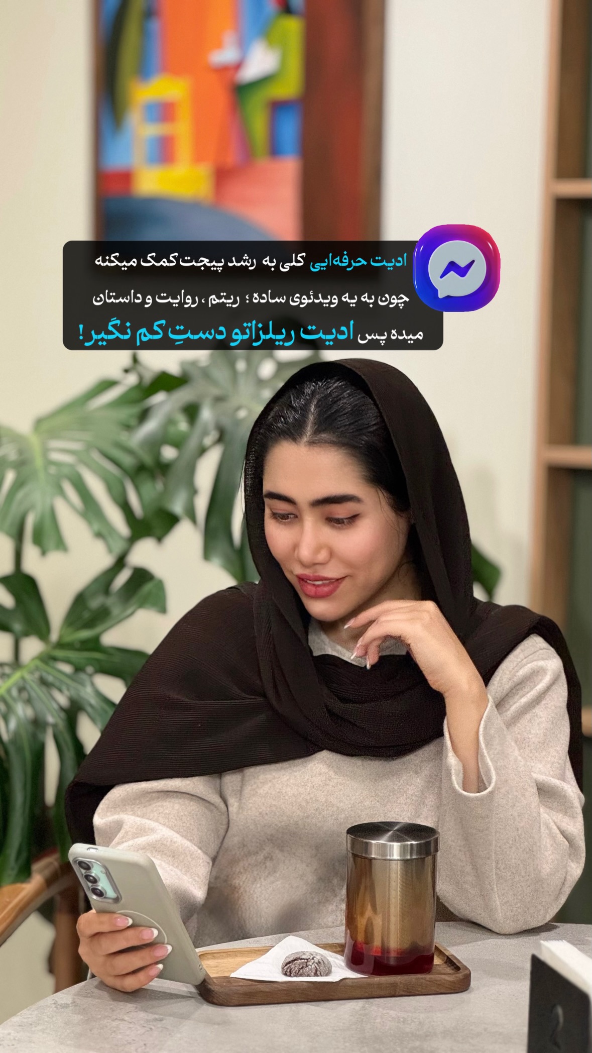  جدید ترین استوری اینستاگرام یگانه قرنلی