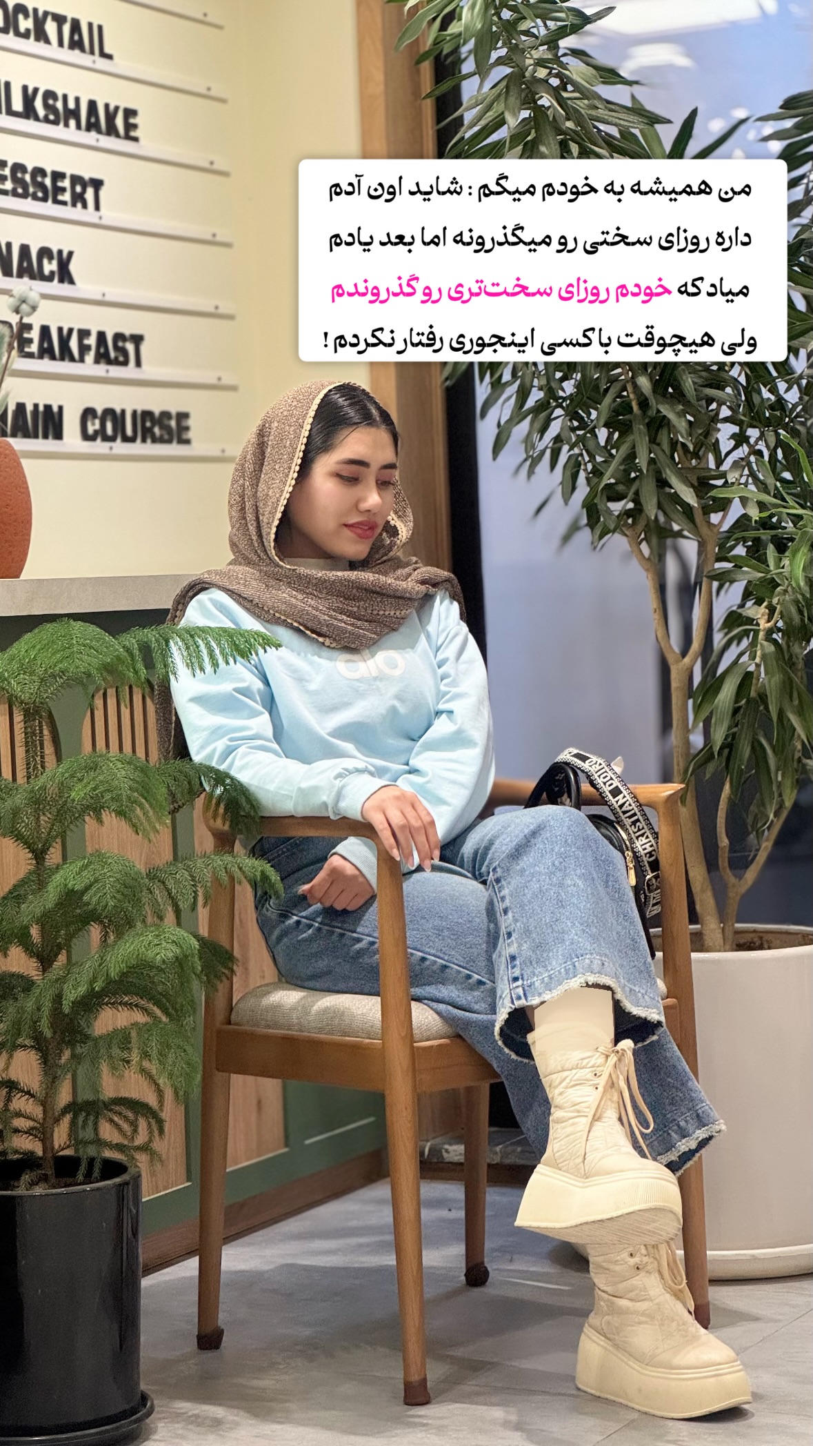  جدید ترین استوری اینستاگرام یگانه قرنلی
