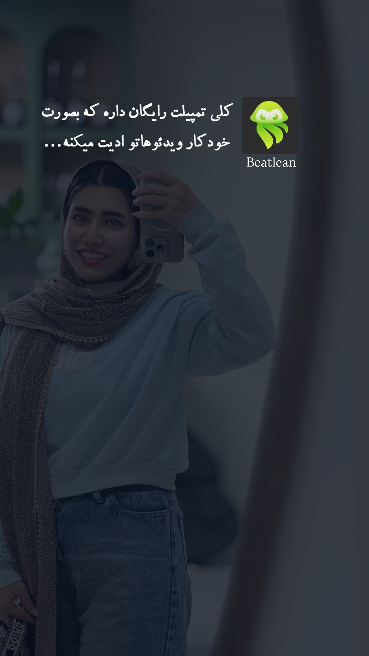  جدید ترین استوری اینستاگرام یگانه قرنلی