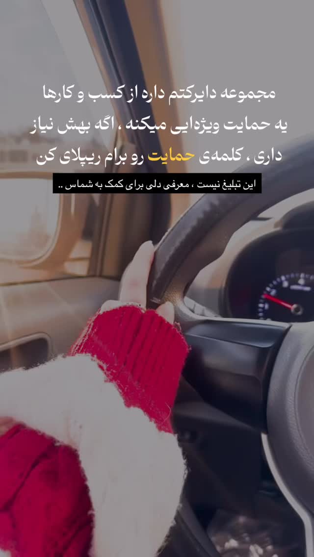  جدید ترین استوری اینستاگرام یگانه قرنلی