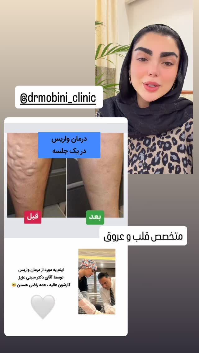  جدید ترین استوری اینستاگرام یگانه رضایی