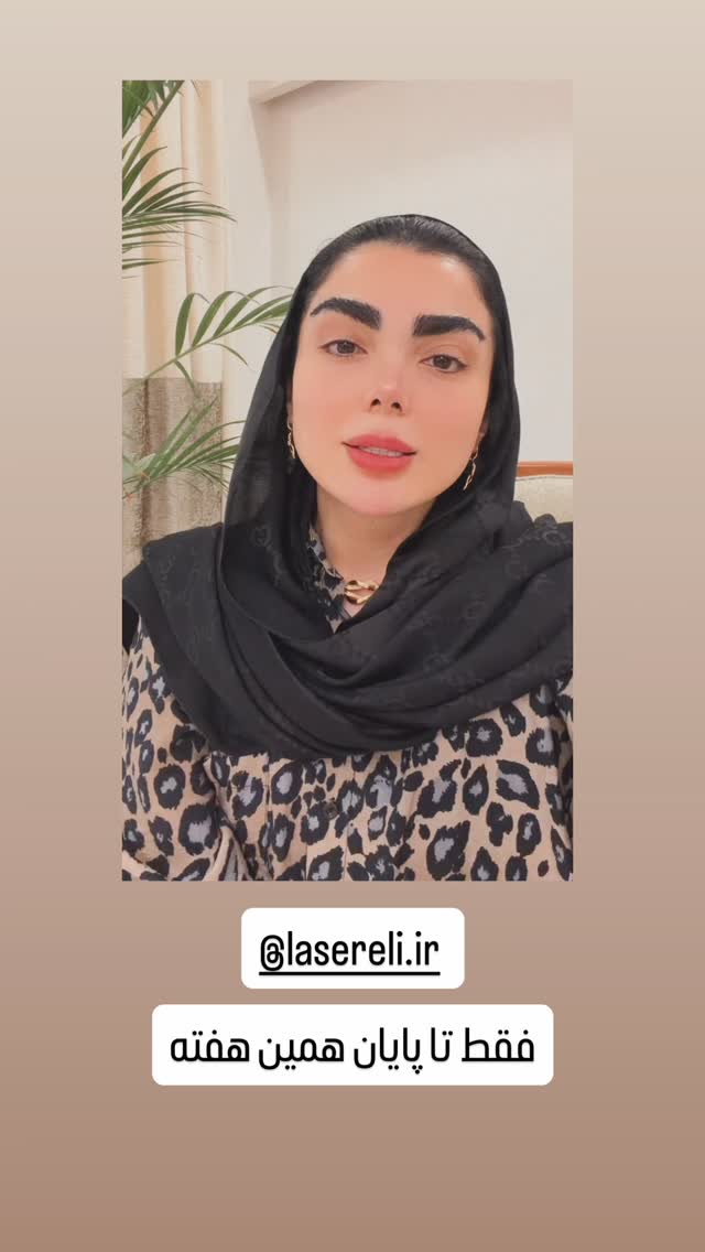  جدید ترین استوری اینستاگرام یگانه رضایی