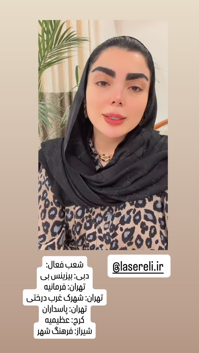  جدید ترین استوری اینستاگرام یگانه رضایی