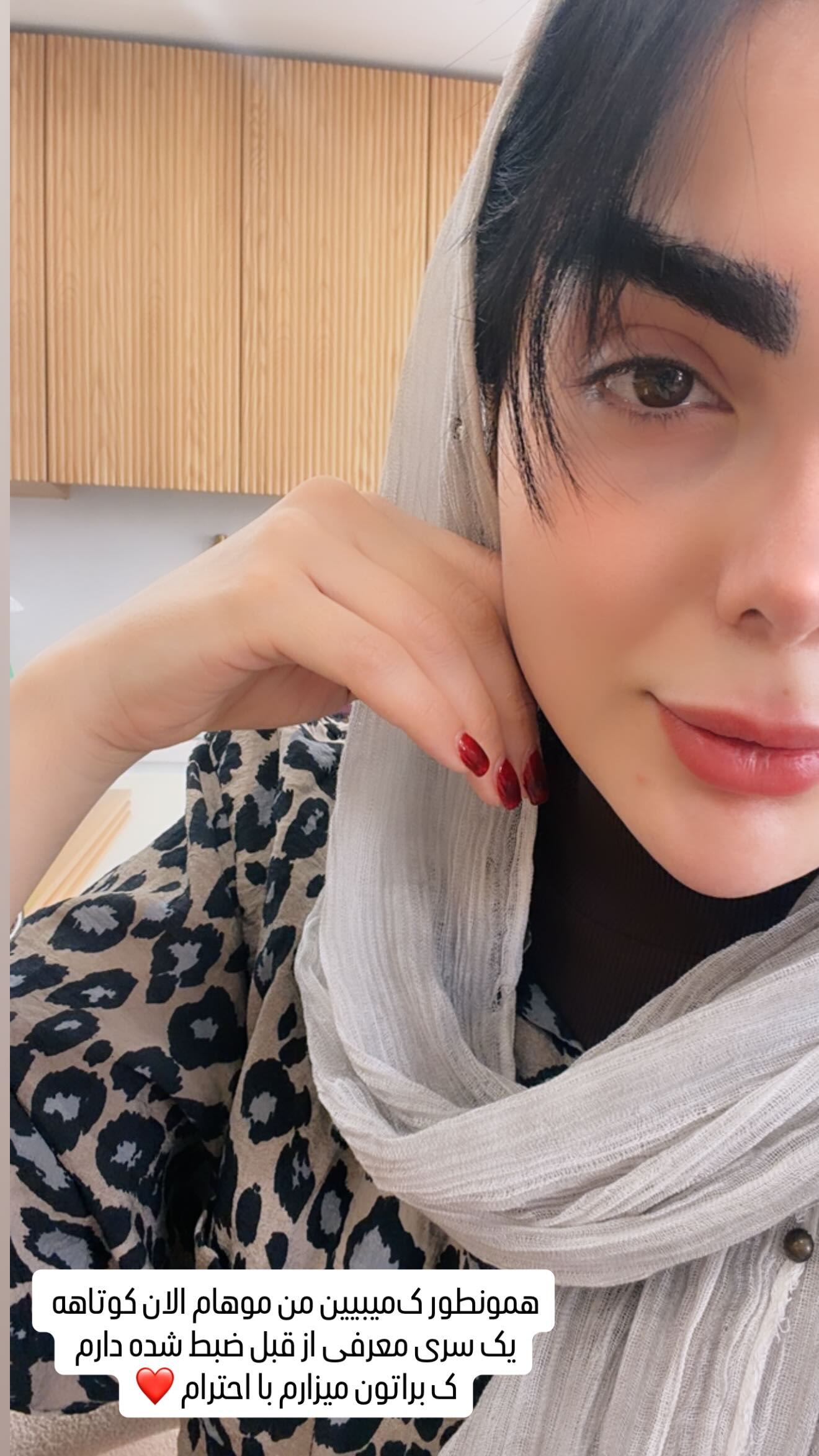  جدید ترین استوری اینستاگرام یگانه رضایی