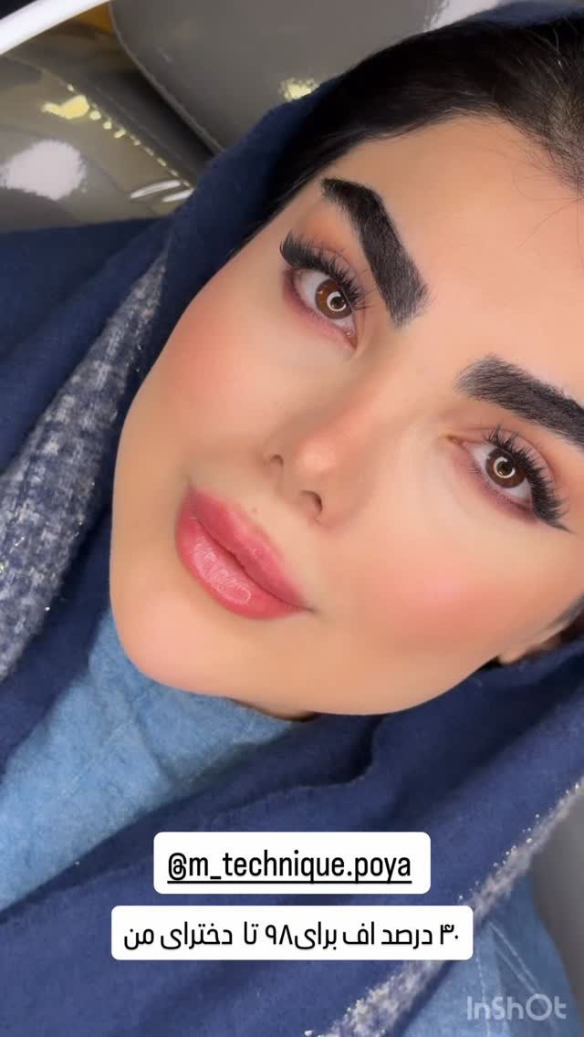  جدید ترین استوری اینستاگرام یگانه رضایی