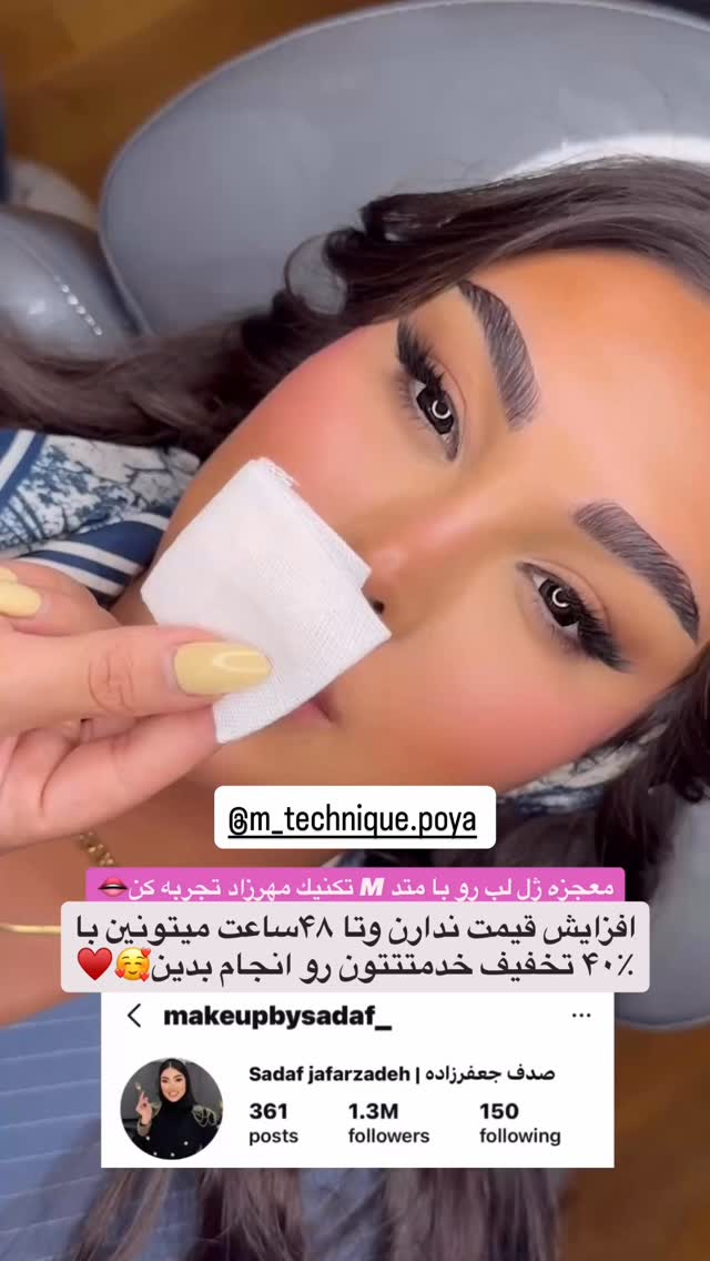  جدید ترین استوری اینستاگرام یگانه رضایی
