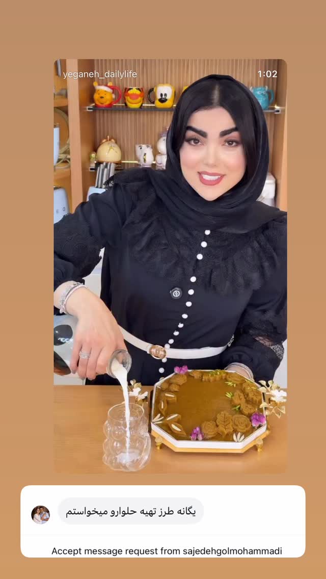  جدید ترین استوری اینستاگرام یگانه رضایی