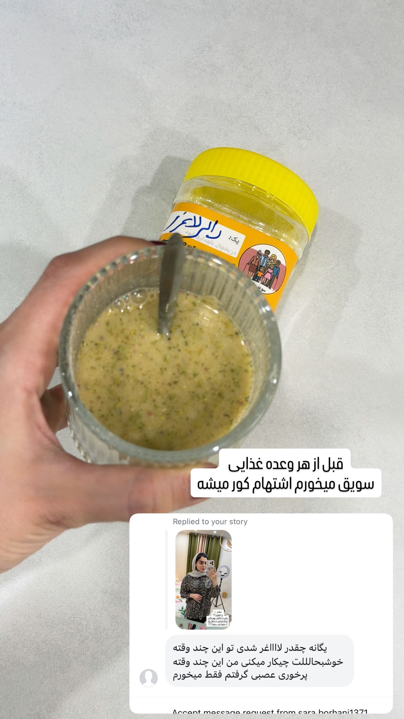  جدید ترین استوری اینستاگرام یگانه رضایی