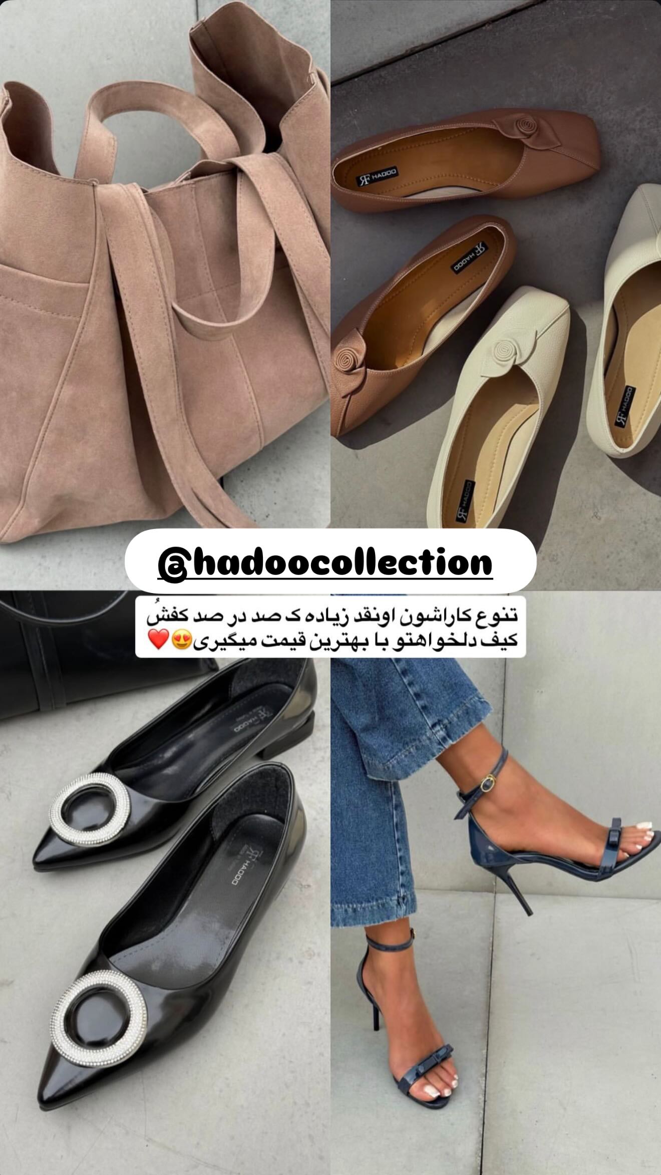  جدید ترین استوری اینستاگرام یگانه رضایی