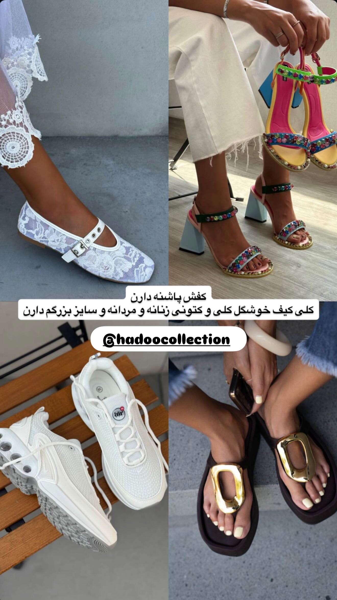  جدید ترین استوری اینستاگرام یگانه رضایی